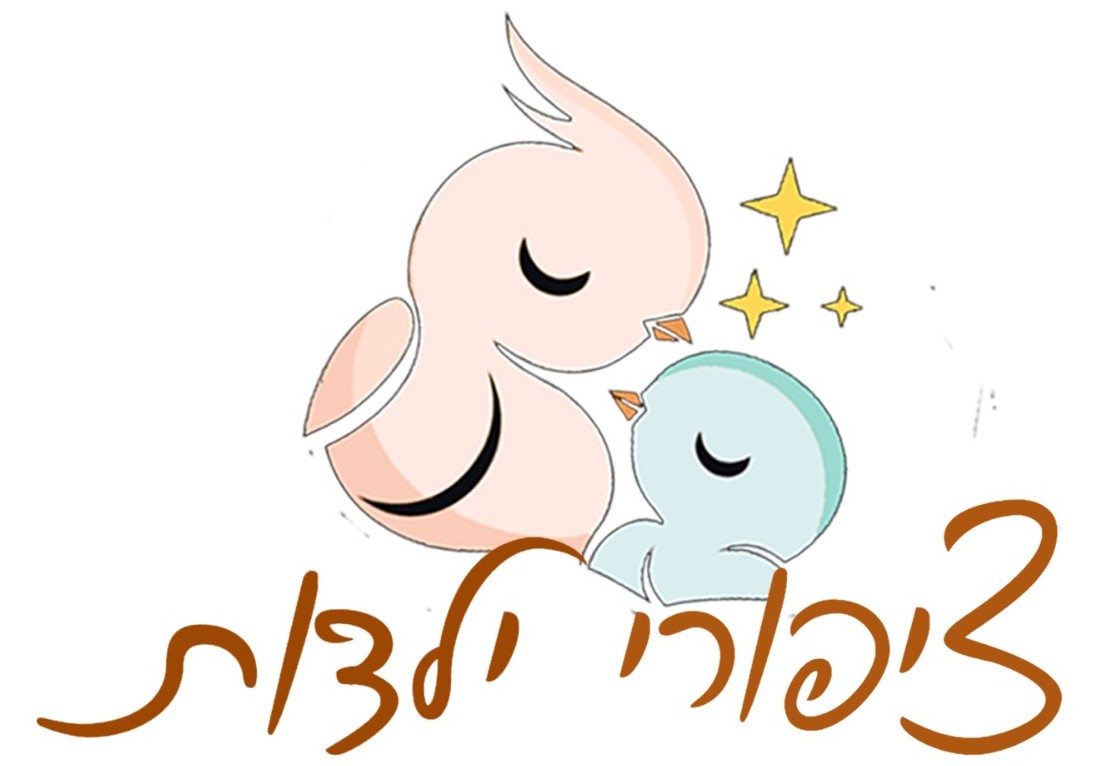 לוגו ציפורי ילדות